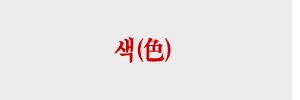 ��Ǯ�� ��������