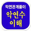 �ǿ����� �Ļ��ֱ���